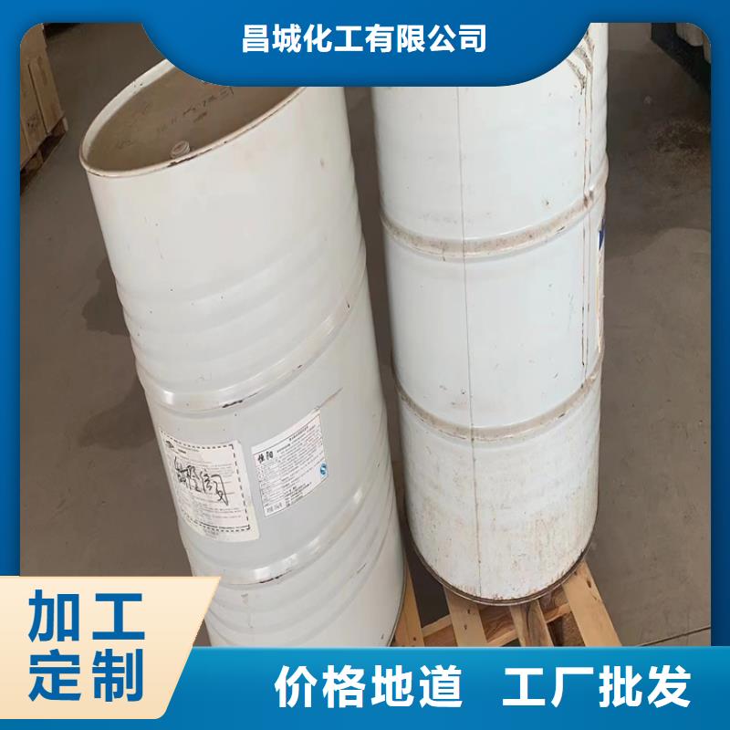  回收固化剂为您精心挑选