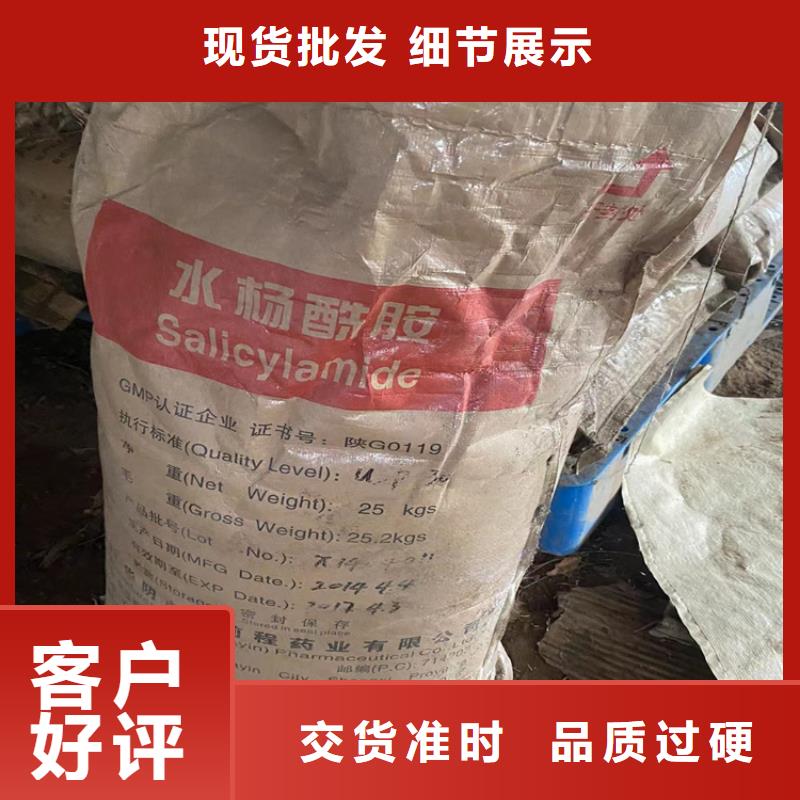 回收固化剂回收氧化亚铜工厂直销