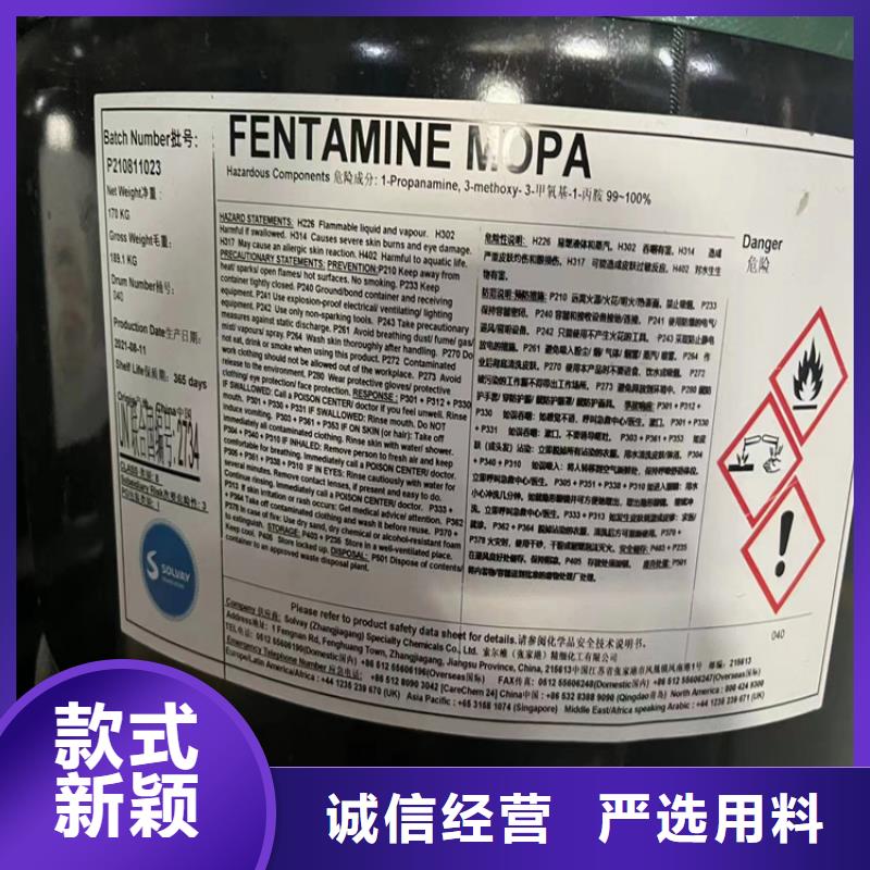 回收固化剂氢氧化锂回收质检合格出厂