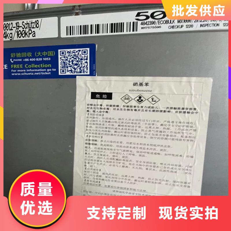  回收固化剂专业按需定制