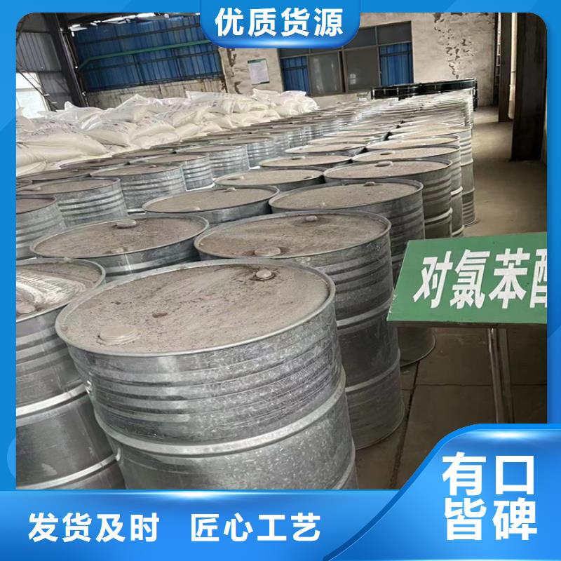 回收固化剂回收氧化亚铜工厂直销