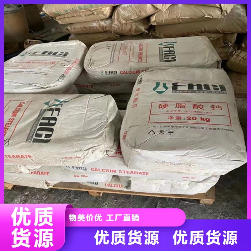 回收固化剂氢氧化锂回收质检合格出厂