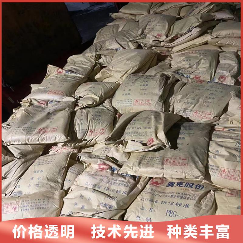 回收固化剂_回收涮罐水追求品质