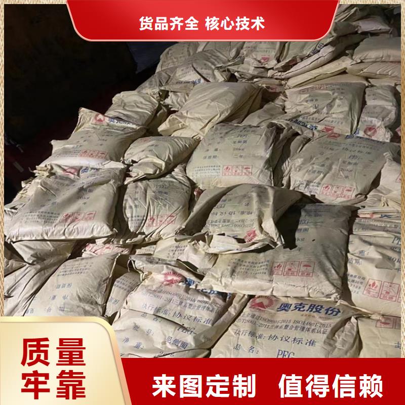 【回收固化剂联苯胺黄G回收批发供应】