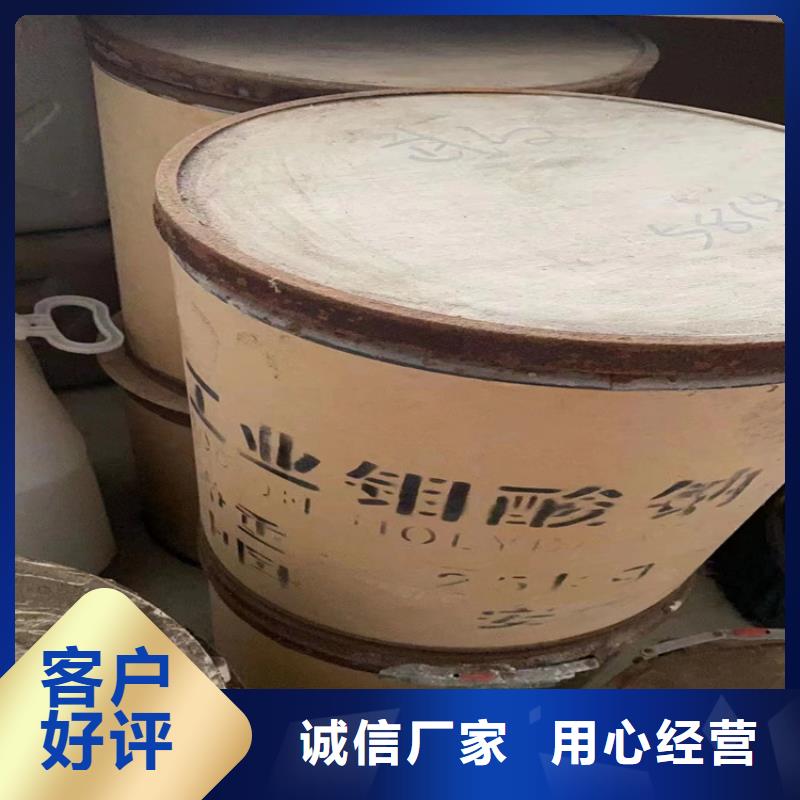  回收固化剂闪电发货