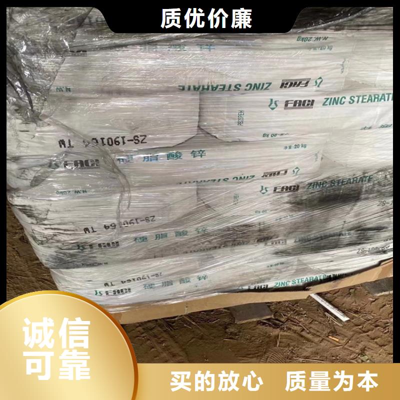 回收固化剂回收氢氧化锂选择我们选择放心