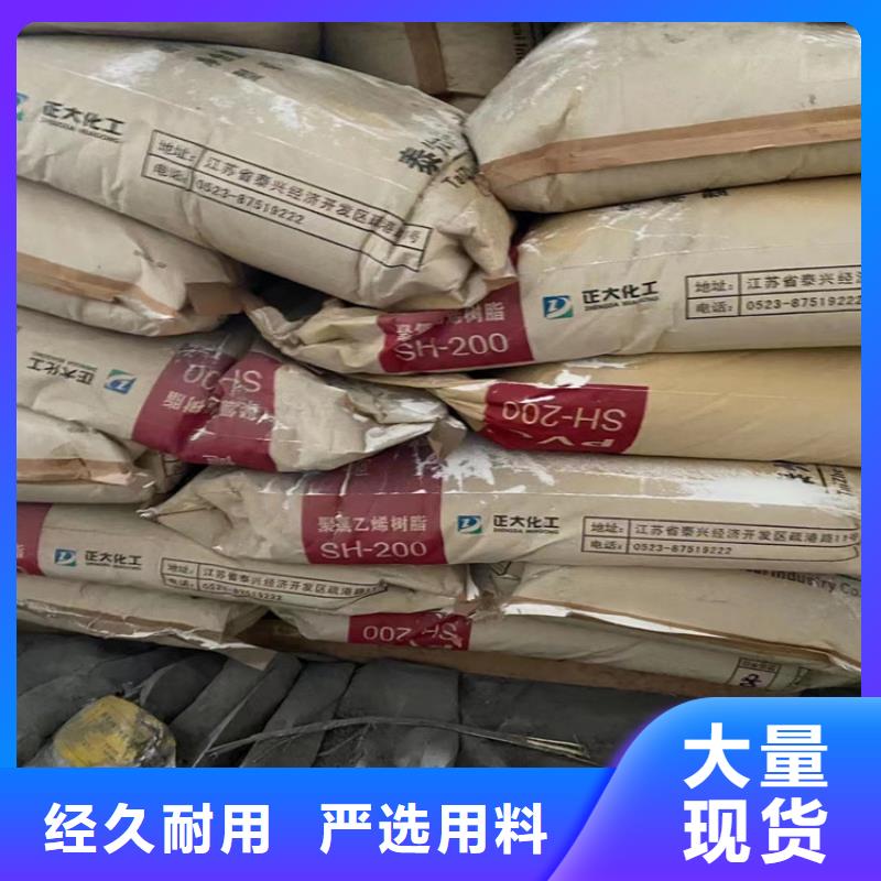 【回收固化剂支持非标定制】