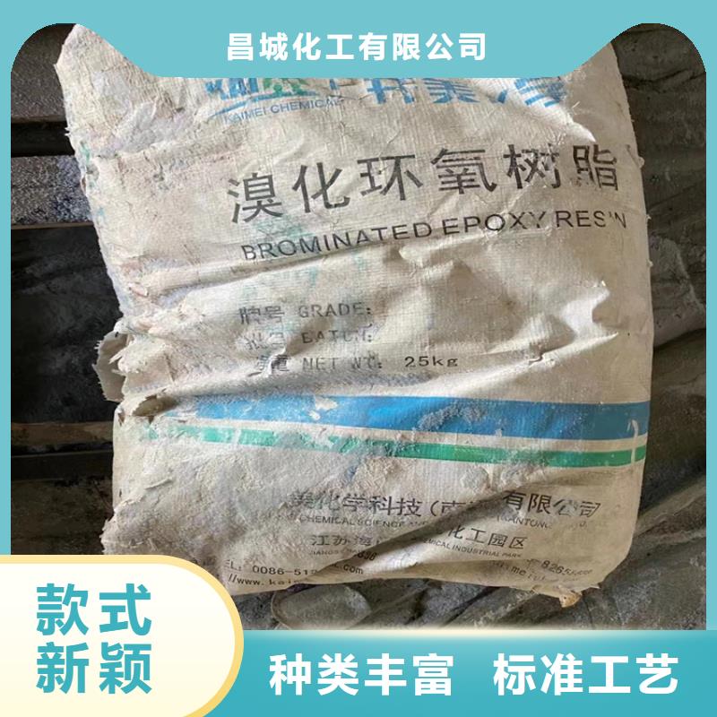 同城好品质经得住考验回收固化剂 【回收涮罐水】厂家实力大实地大厂