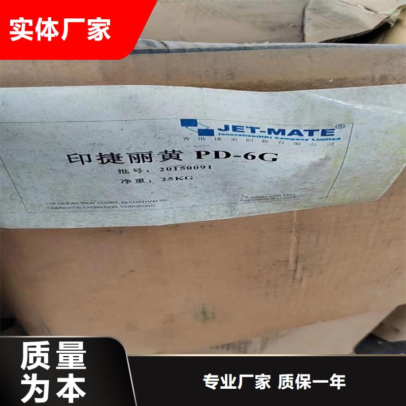回收固化剂品质优选