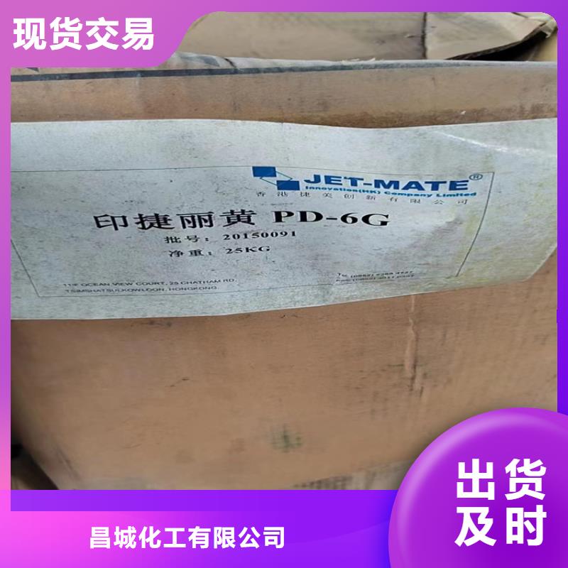 回收固化剂卓越品质保障
