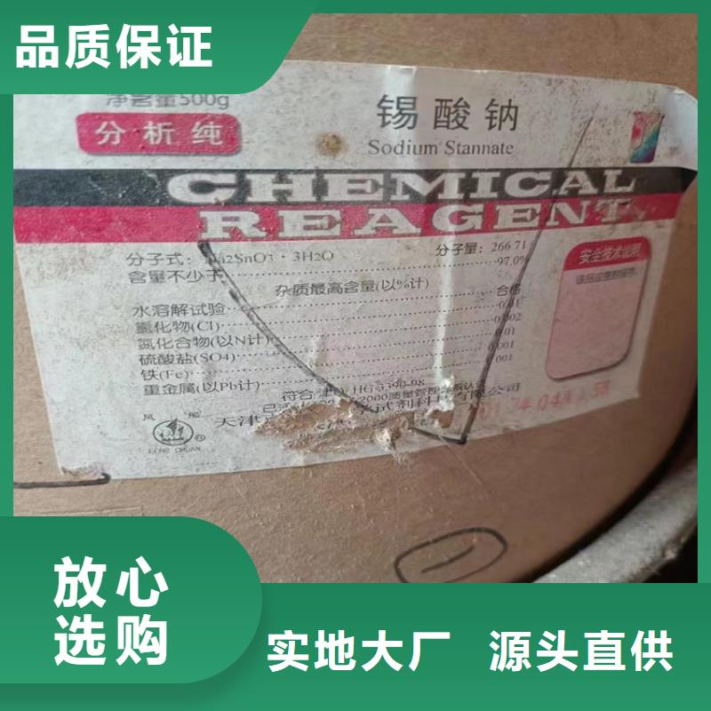 回收固化剂回收油漆产地源头好货