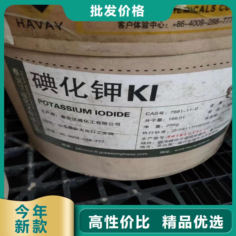  回收固化剂以质量求生存