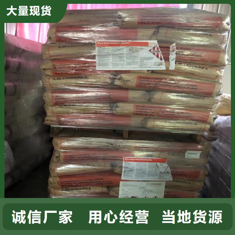 回收固化剂,氧化亚铜回收支持定制加工