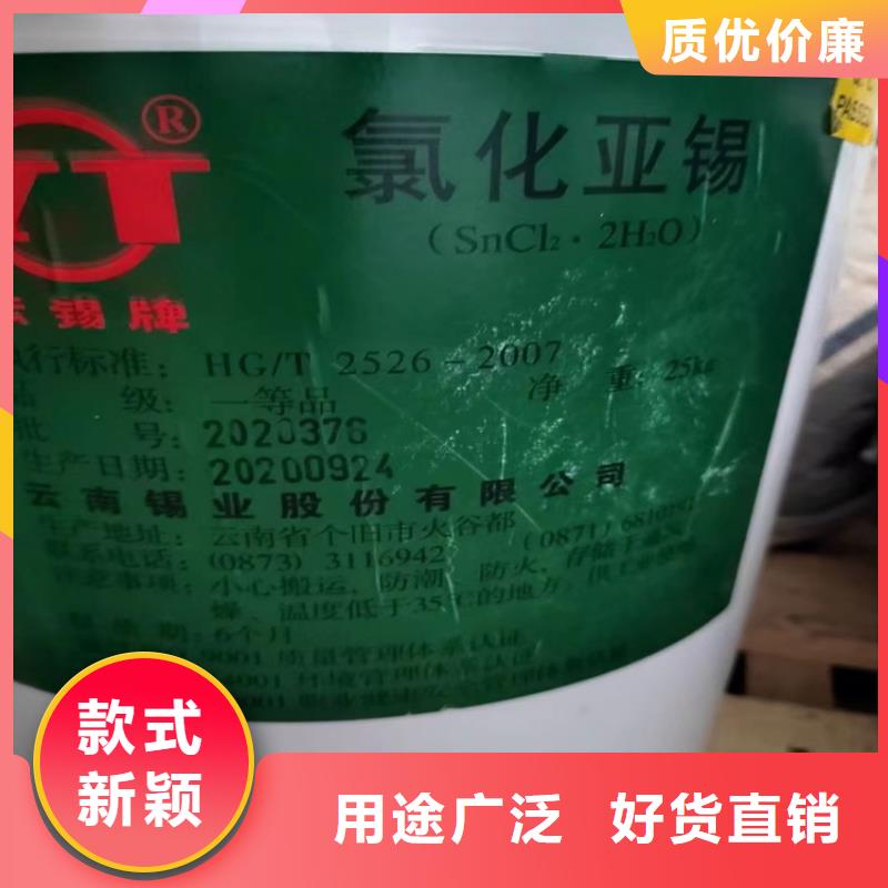 【回收固化剂支持非标定制】