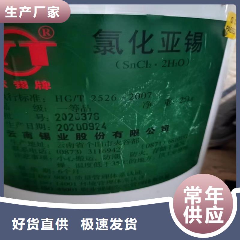 回收固化剂回收氢氧化锂选择我们选择放心