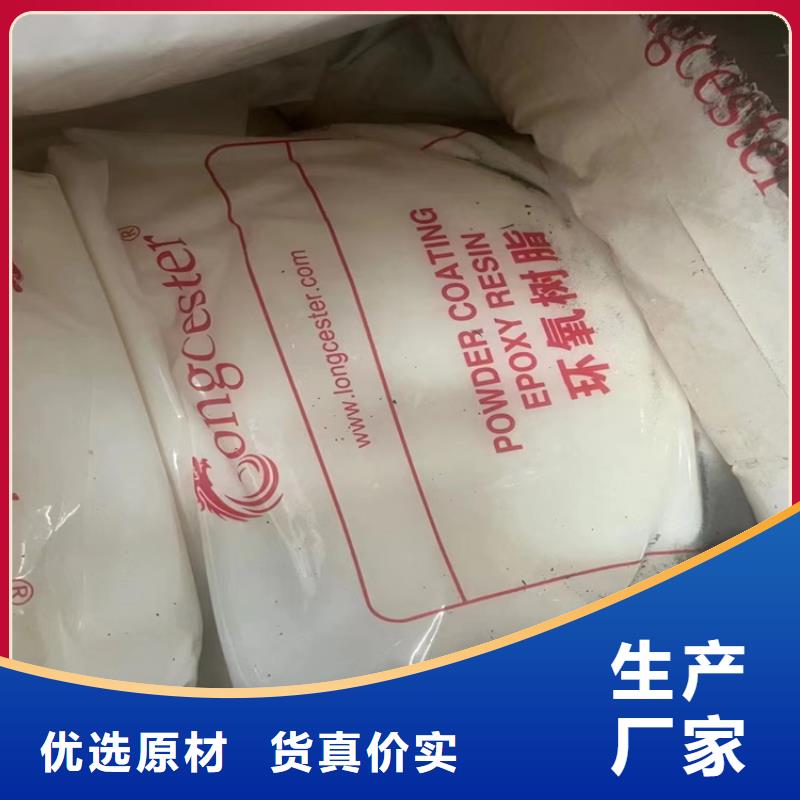  回收固化剂原厂制造