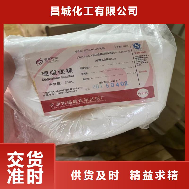 回收固化剂 【回收松香】经验丰富品质可靠