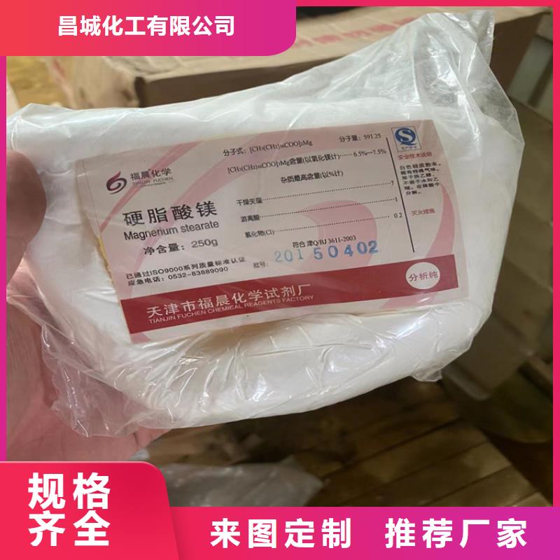 回收固化剂回收聚醚选择大厂家省事省心