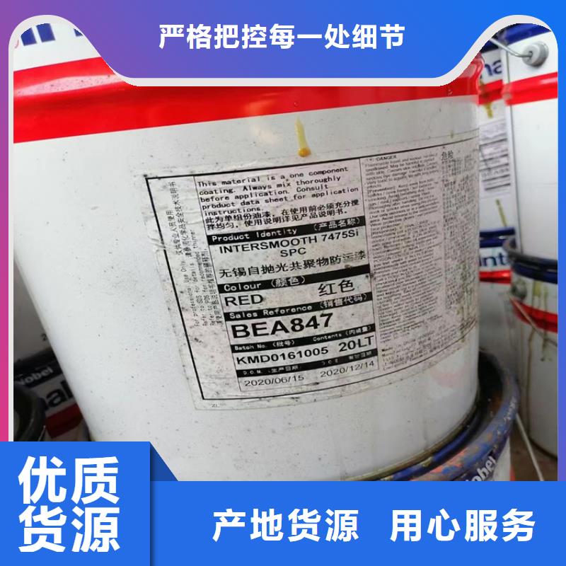 品牌:昌城化工有限公司-【多年行业积累回收固化剂 回收黑白料品质优选】_二八商务