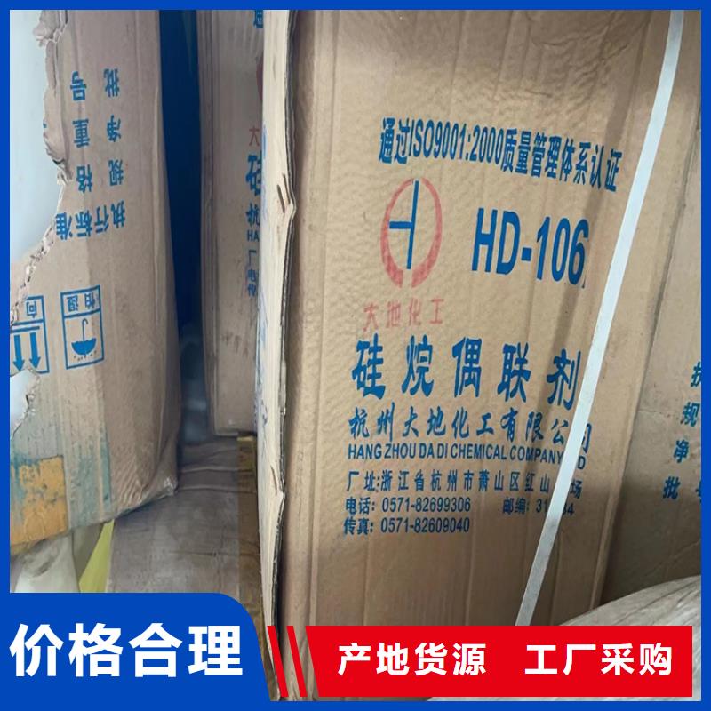 回收固化剂购买的是放心