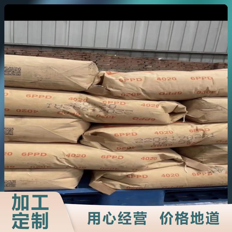 回收固化剂 回收松香自营品质有保障