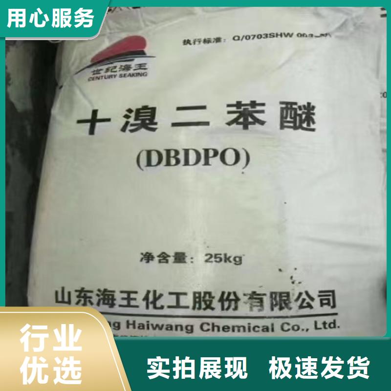 回收固化剂-日化原料回收N年生产经验