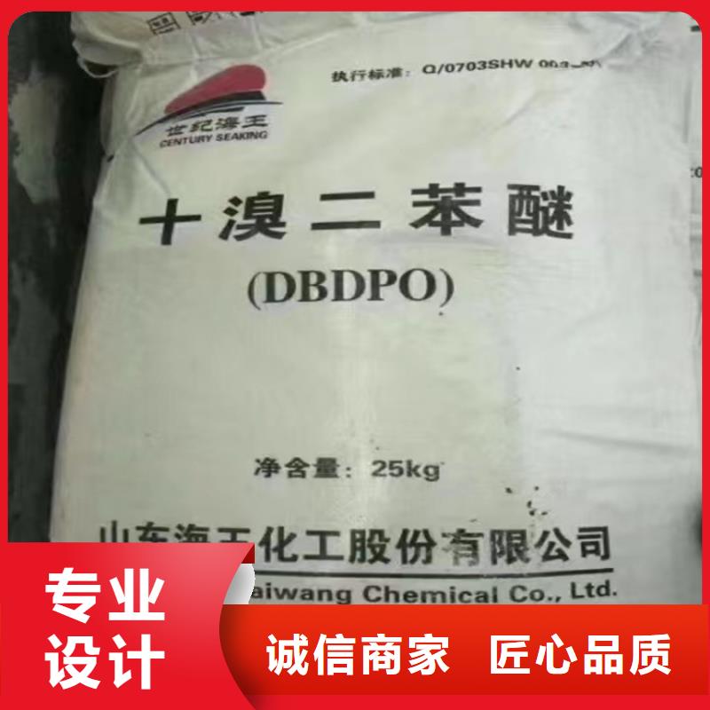 回收固化剂化工原料回收快速物流发货