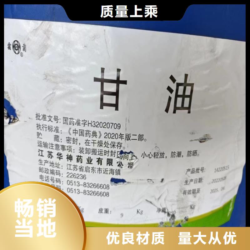  回收固化剂专业按需定制