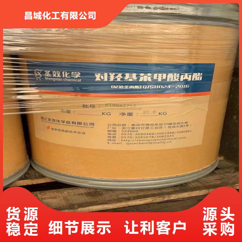 回收固化剂,硫酸铜回收多年厂家可靠