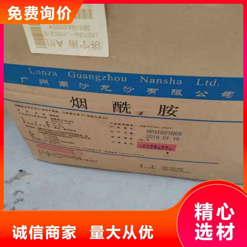 回收固化剂回收油漆源头厂家量大价优
