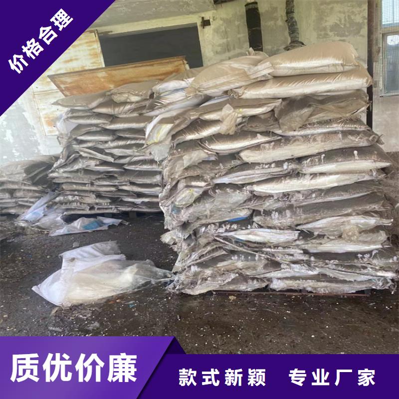 回收固化剂服务至上