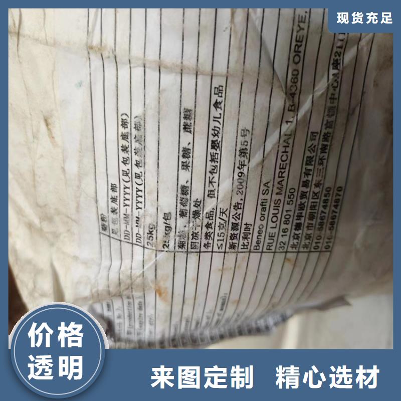 回收固化剂回收聚醚选择大厂家省事省心