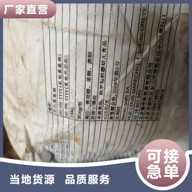回收固化剂工厂直供