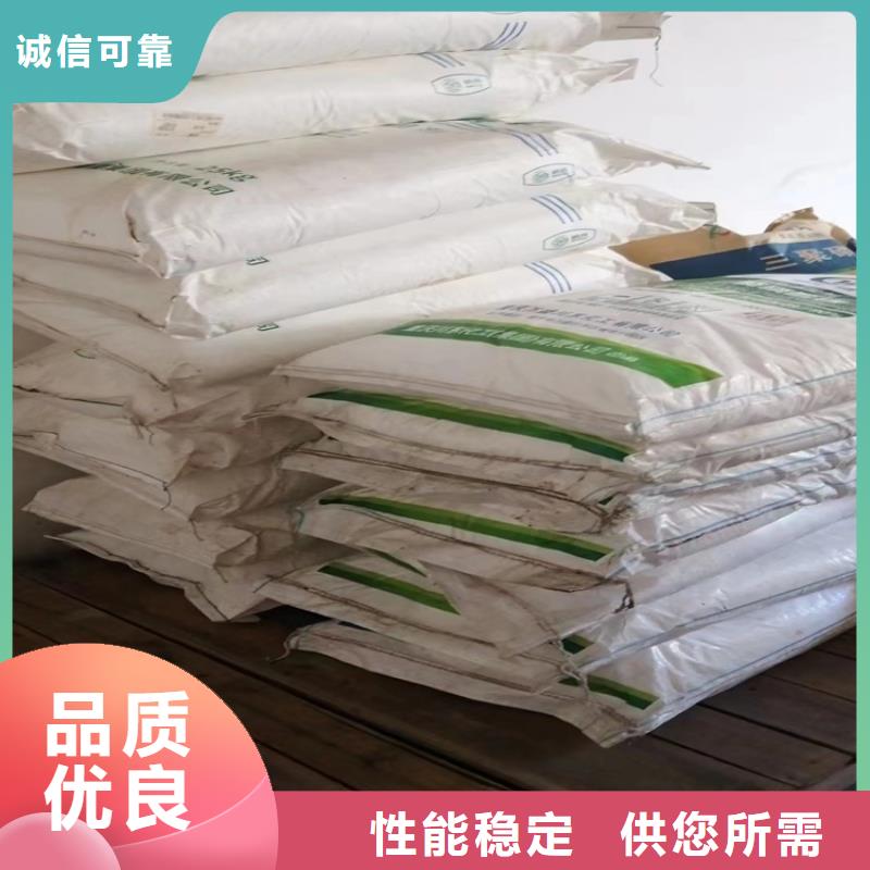 回收固化剂服务至上