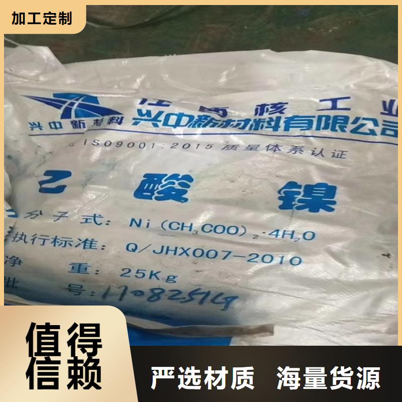 回收固化剂氢氧化锂回收质检合格出厂