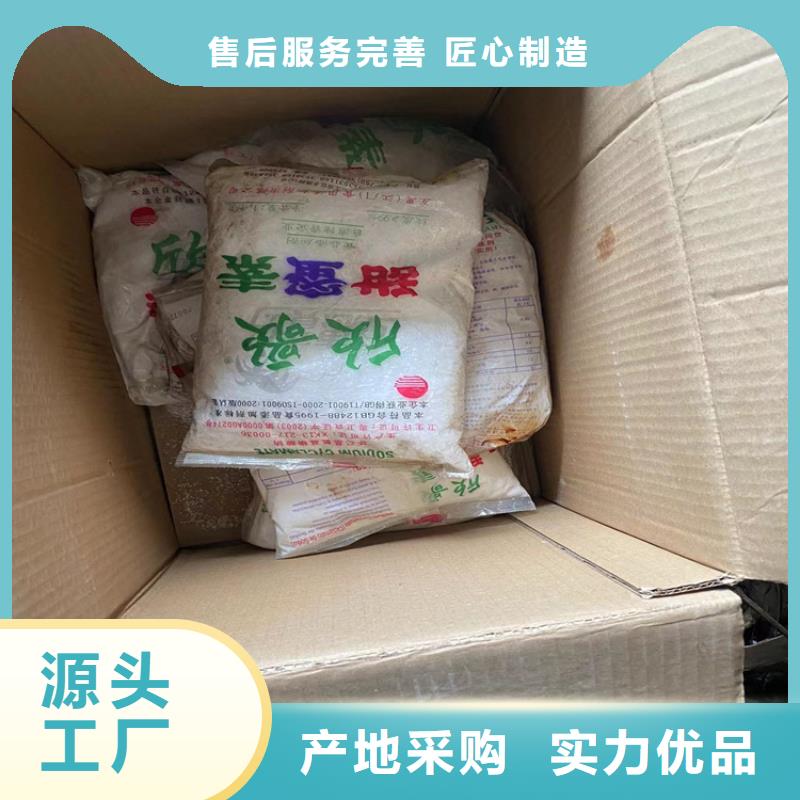 【回收固化剂】 回收硅油品质商家昌城化工有限公司回收沥青