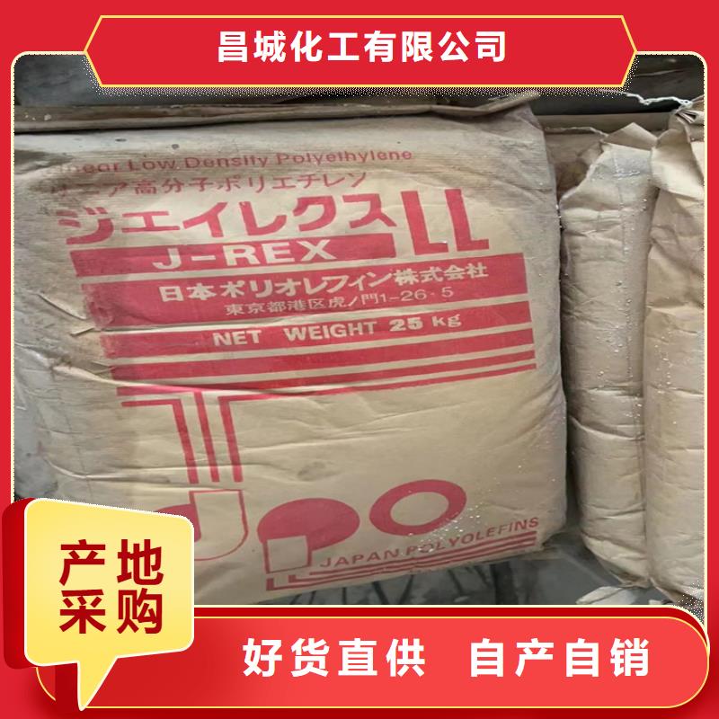 回收固化剂回收助剂为您提供一站式采购服务