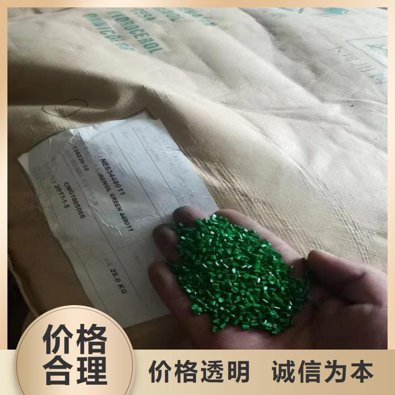 回收固化剂-回收溶剂安心购