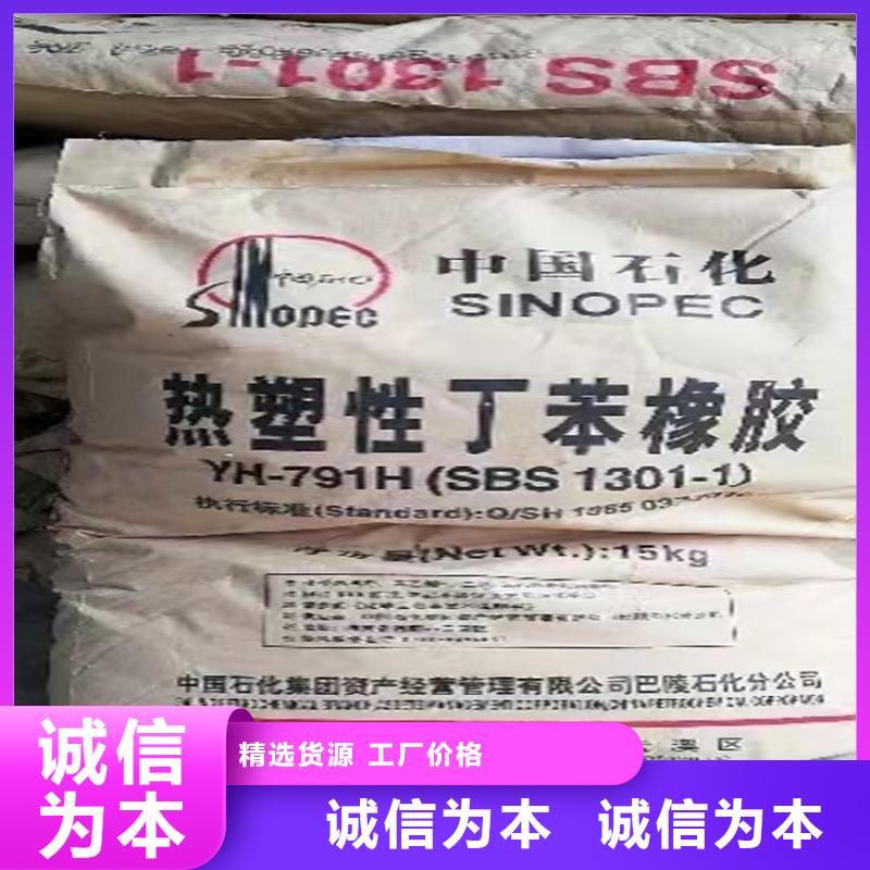  回收固化剂常年供应