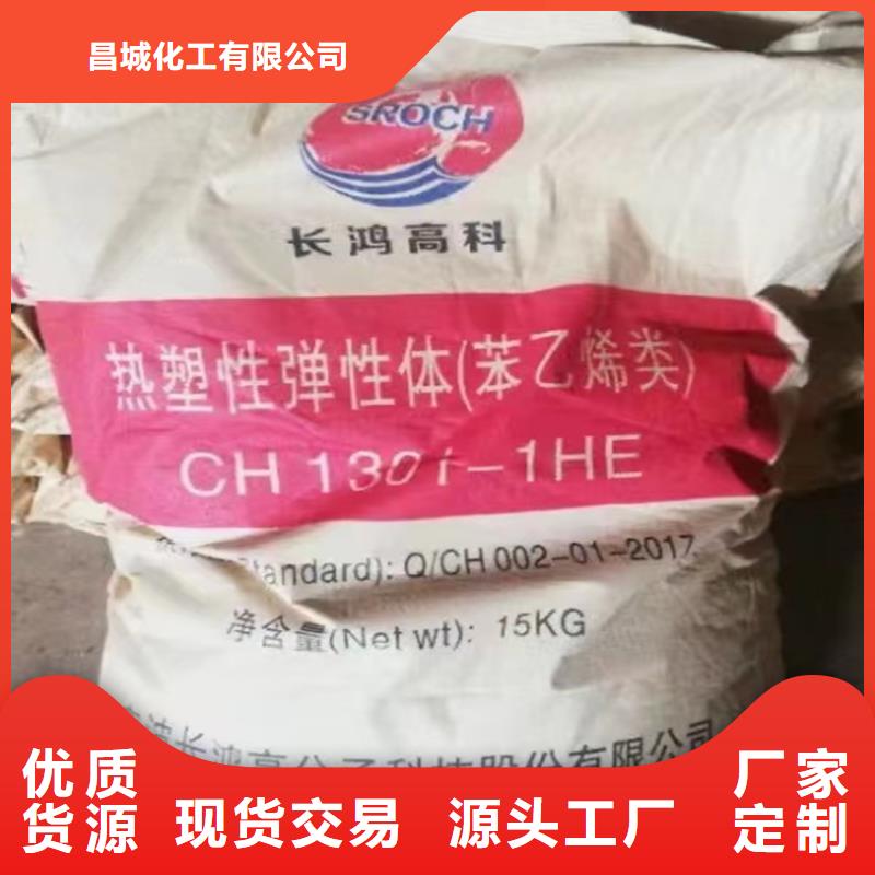 回收固化剂工厂直供
