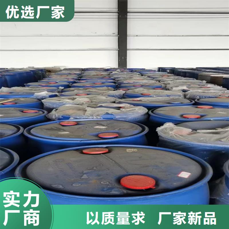 回收固化剂品牌大厂家
