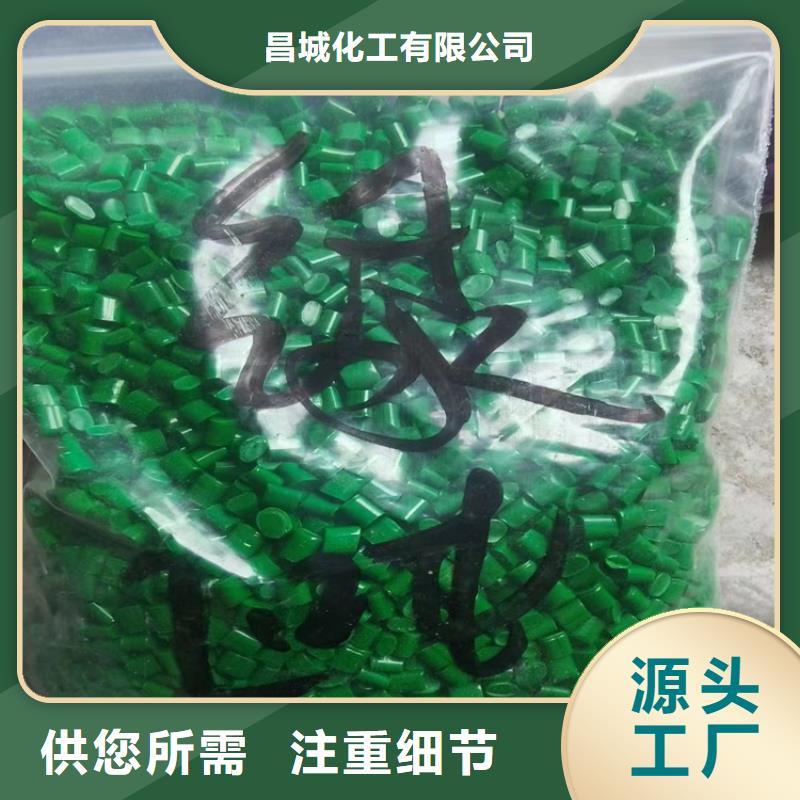 【回收固化剂支持非标定制】