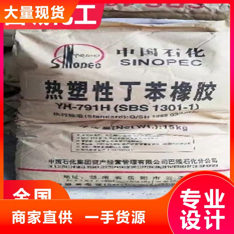 回收固化剂品牌大厂家