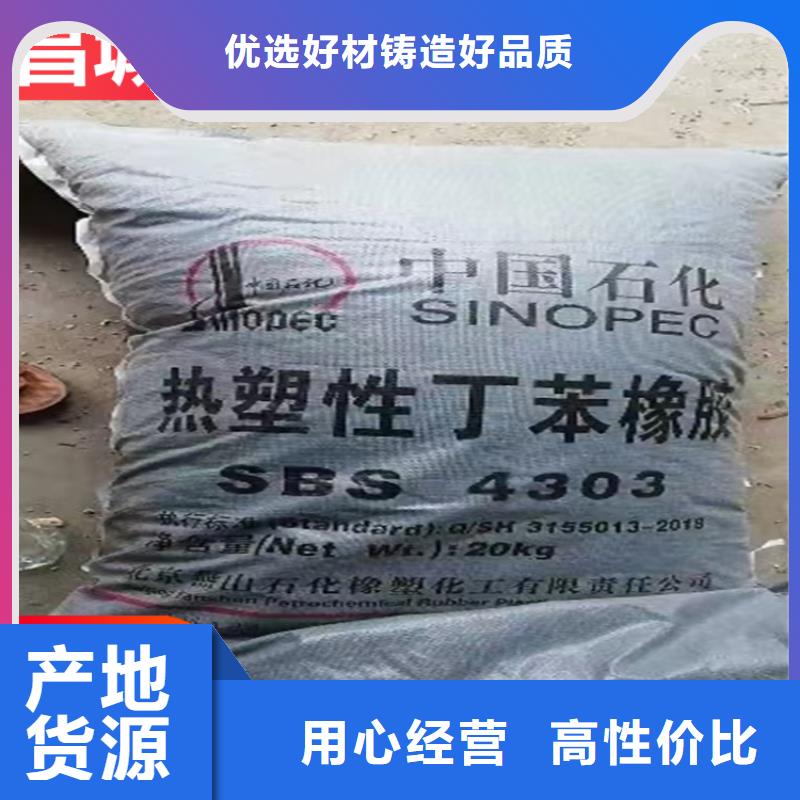 回收固化剂卓越品质保障