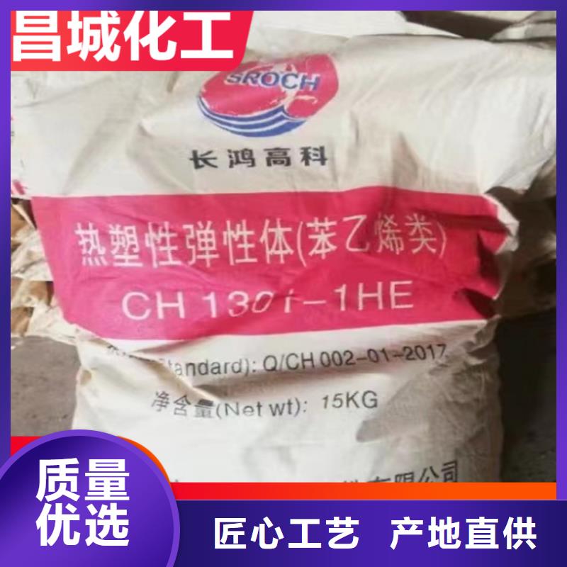  回收固化剂技术先进