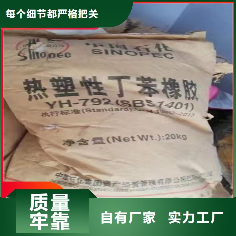 回收固化剂,【回收橡胶促进剂】一件也发货