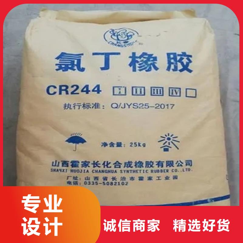 回收固化剂 回收松香自营品质有保障
