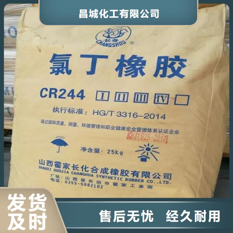 回收固化剂-回收溶剂安心购
