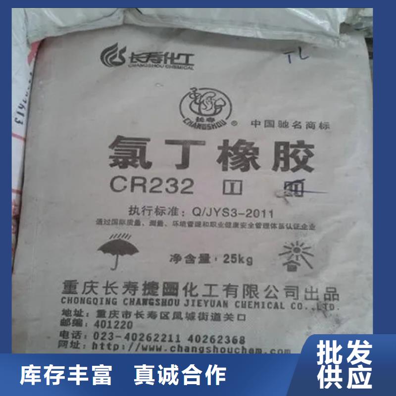 回收固化剂_回收油漆买的放心安兴用的舒心