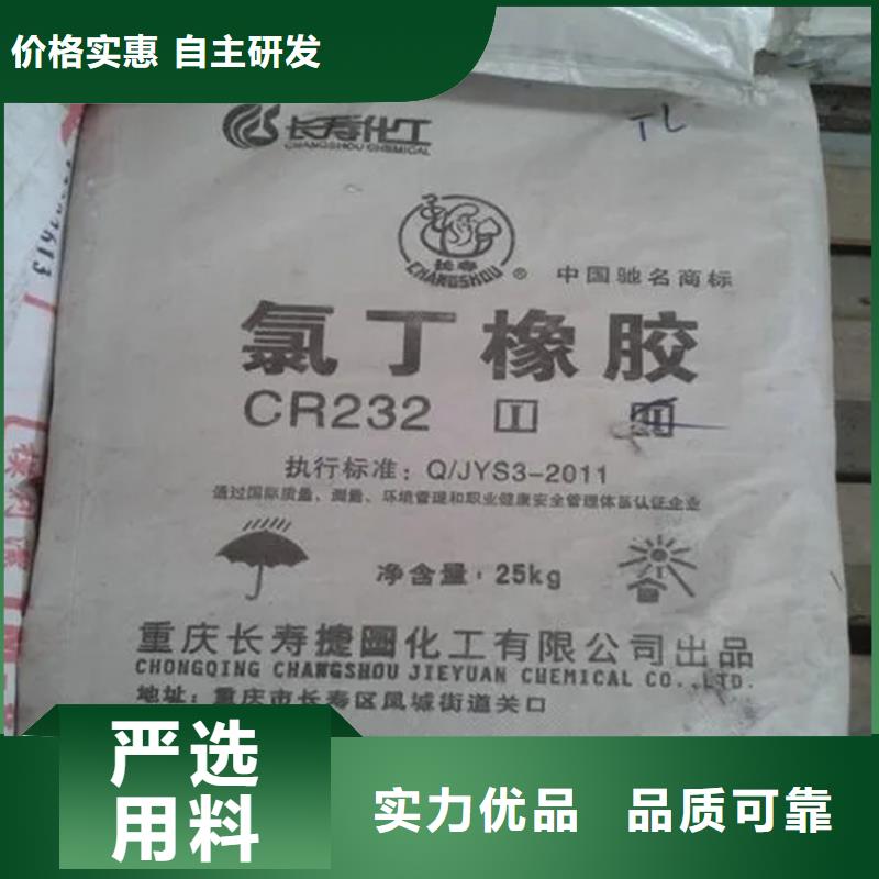 回收固化剂,硫酸铜回收多年厂家可靠